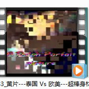 http://v1.69park5.com/video//1/shipin/183_small.jpg